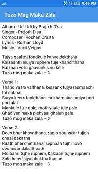 Konkani Lyrics screenshot 2
