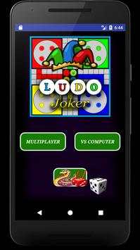 Ludo Joker screenshot 1