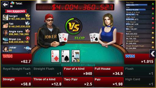 DH Texas Poker - Texas Hold'em screenshot 2