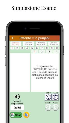 Quiz Patente C Multilingua screenshot 2