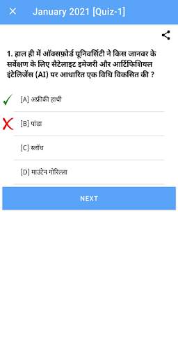 GK& Current Affairs 2021 - Current Affairs Today screenshot 7