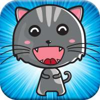 子供のためのキティ猫のゲームニャー