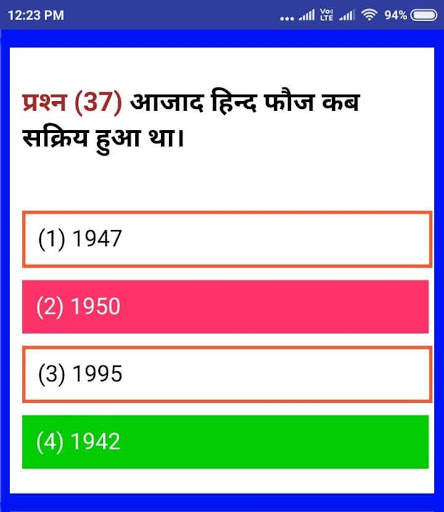INDIAN COAST GUARD GD (NAVIK) EXAM BHARTI APP screenshot 1