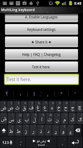 Pashto Keyboard Plugin स्क्रीनशॉट 1