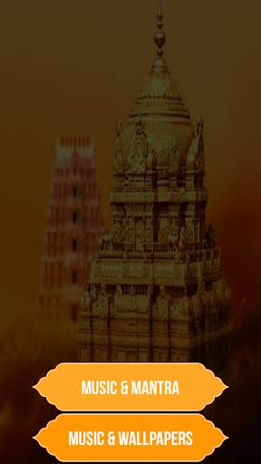 Suprabhatham I screenshot 1