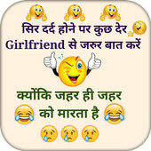 Funny Joks Picture icon