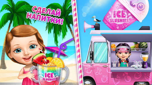 Sweet Baby Girl Summer Fun 2 скриншот 6