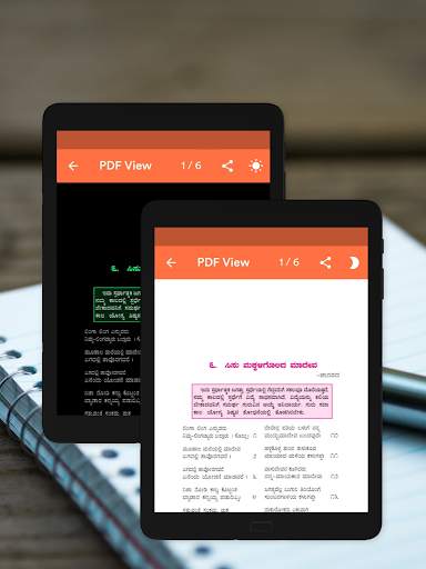 Puc Textbooks App Karnataka screenshot 10