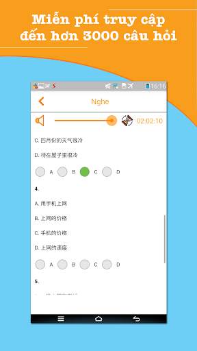 Luyện thi HSK скриншот 1