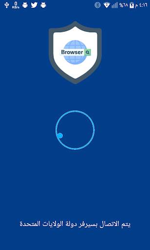 متصفح مع  VPN 1 تصوير الشاشة