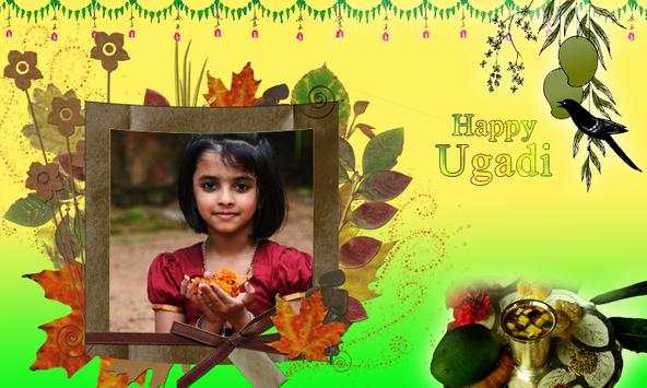 Happy Ugadi Frames 3 تصوير الشاشة