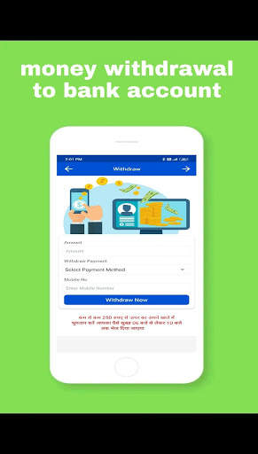 POD786 - ONLINE KHAIWAL FAST PAYMENT screenshot 4