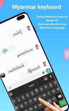 Myanmar keyboard: Myanmar Language Keyboard скриншот 6
