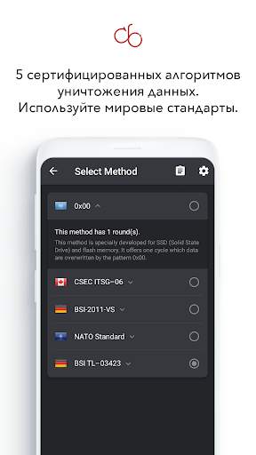 cb Eraser скриншот 5