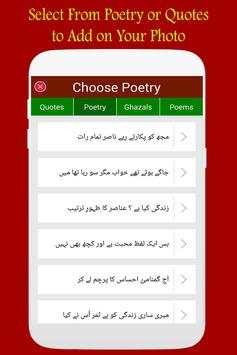 Urdu Shayari on Photos screenshot 4