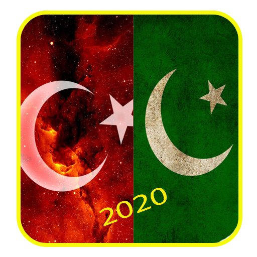 Turkey Flag Wallpaper pakistan flag wallpaper 2020 icon