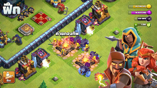 Clash of Clans screenshot 5