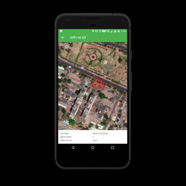 MP VanMitra screenshot 8