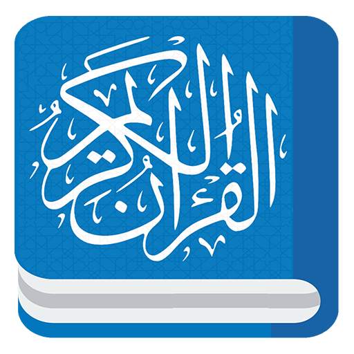 Quran Surahs Learn & Quiz 1.4