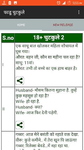 फाडू चुटकुले : Faadu Chutkule screenshot 3