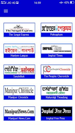 Monipur Newspaper app screenshot 1