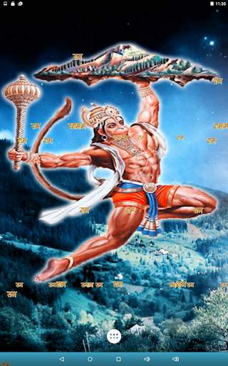 Hanuman Live Wallpaper screenshot 17