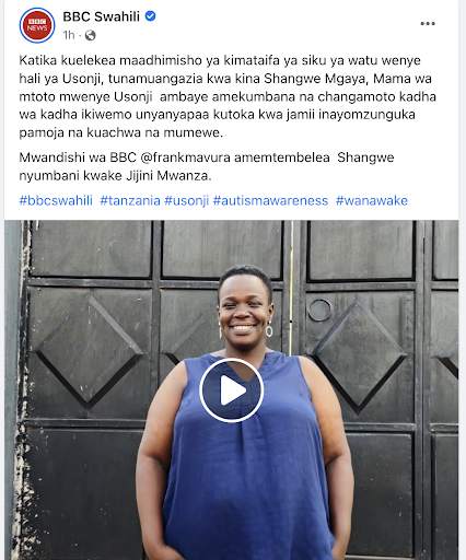 ITV YA Tanzania LIVE TV screenshot 2
