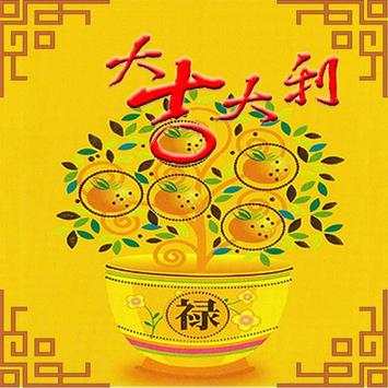 Card App - Chinese New Year screenshot 2