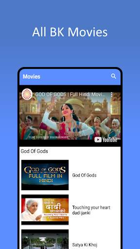 Shiv Baba - Brahma Kumaris App screenshot 2