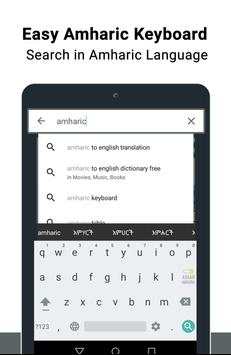 Amharic Keyboard & Typing screenshot 10