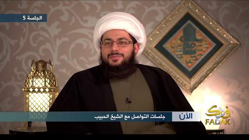 Fadak TV - Smart TV screenshot 1