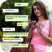 Fake Chat with Bhabhi icon