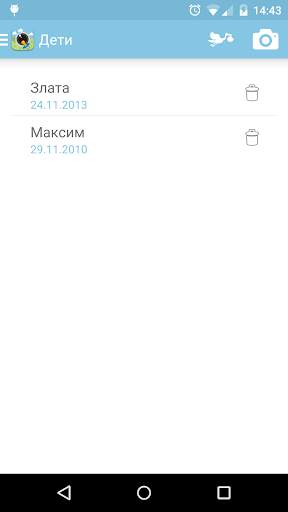 Baby Moments FREE скриншот 8