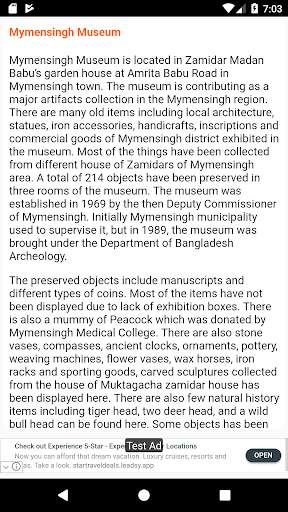 ময়মনসিংহ বিভাগের দর্শনীয় স্থান Travel Mymensingh screenshot 5
