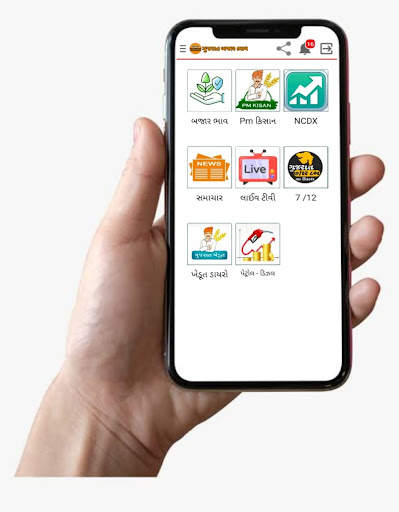 Gujarat Bajar Bhav screenshot 1