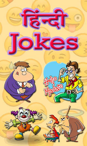 Hindi Jokes screenshot 1