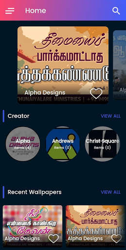 Tamil Christian Wallpaper screenshot 2