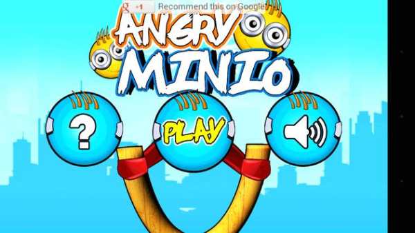 Angry Minio скриншот 1
