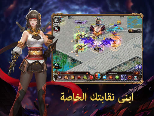 Conquer Online - MMORPG Game 10 تصوير الشاشة