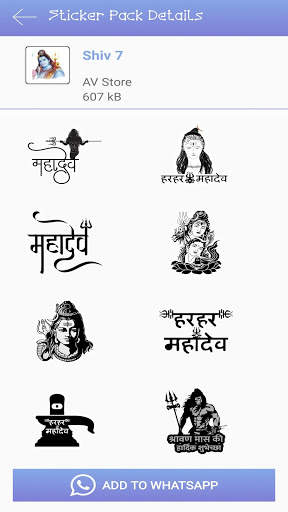 WA-Sticker Mahakal : Mahadev screenshot 5