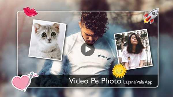 Video pe Photo Lagane Wala App screenshot 4
