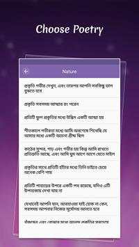 Write Bangla on Photo : ছবিতে বাংলা লিখুন screenshot 4