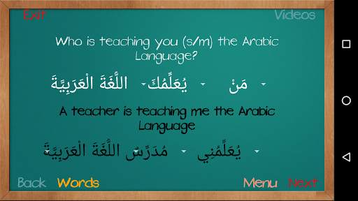 Speak Arabic For All  2 - Lite screenshot 6