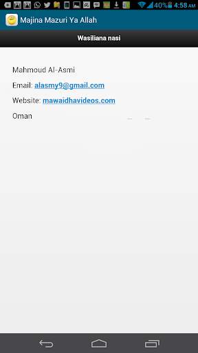 Majina Mazuri Ya Allah 3 تصوير الشاشة
