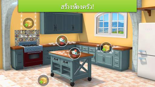 Home Design Makeover screenshot 3