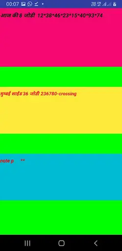 KALYAN BOSS-SATTA MATKA JODI KING RESULT APP screenshot 1