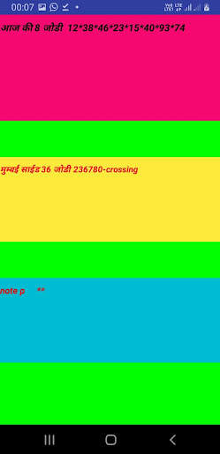 KALYAN BOSS-SATTA MATKA JODI KING RESULT APP screenshot 1