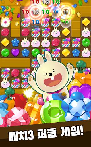 Sweet Candy Puzzle 2021 - 3 Match Puzzle screenshot 4