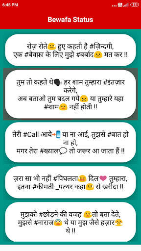 Hindi Status 2022 Offline screenshot 3
