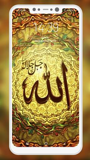 Allah Islamic Wallpaper screenshot 6